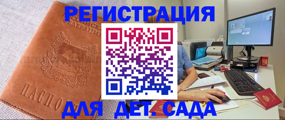 форма 3 в Читинской области